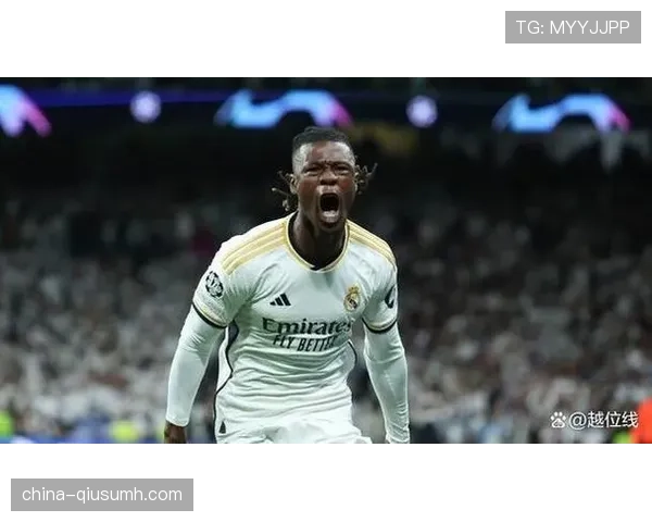 卡马文加被低估了吗？从战术角色与实战贡献看其真实价值