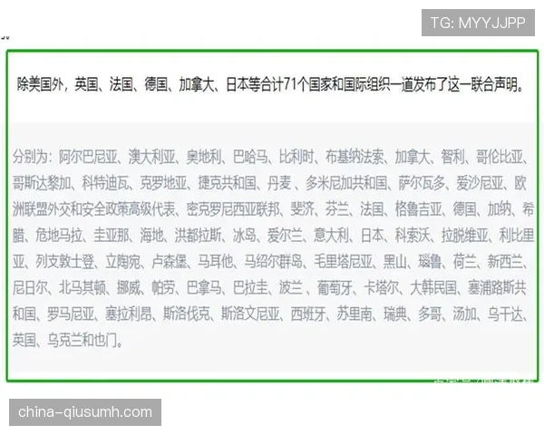 巴拿马如何破解加纳速度优势？