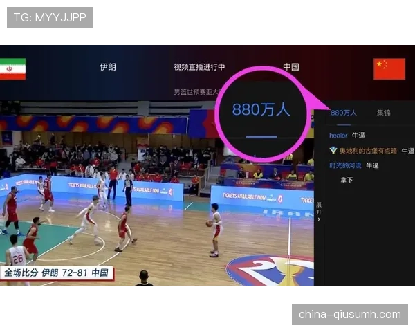 伊朗能否提前锁定出线资格？